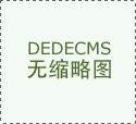 时间：大厂取高中的双休变化背后的深意