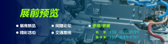 将来工场的引擎：2025武汉智能工业及从动化展切