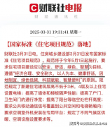 紫薇之星(紫薇之星售楼处)首页网坐-2025房价_楼盘